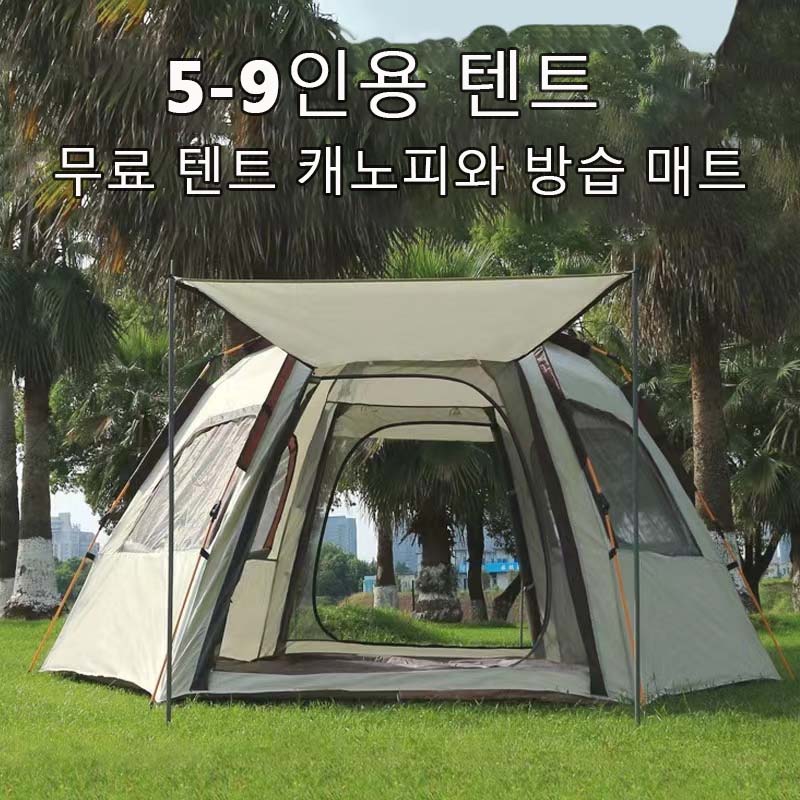 5-9 kişi açık katlanır çadır a - Outdoor Adventure Tent incelemesi ve fiyatı