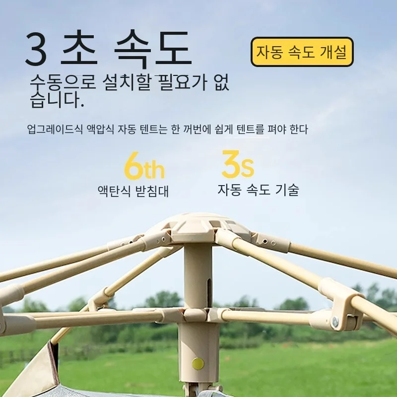 5-9 kişi açık katlanır çadır a - Outdoor Adventure Tent incelemesi ve fiyatı